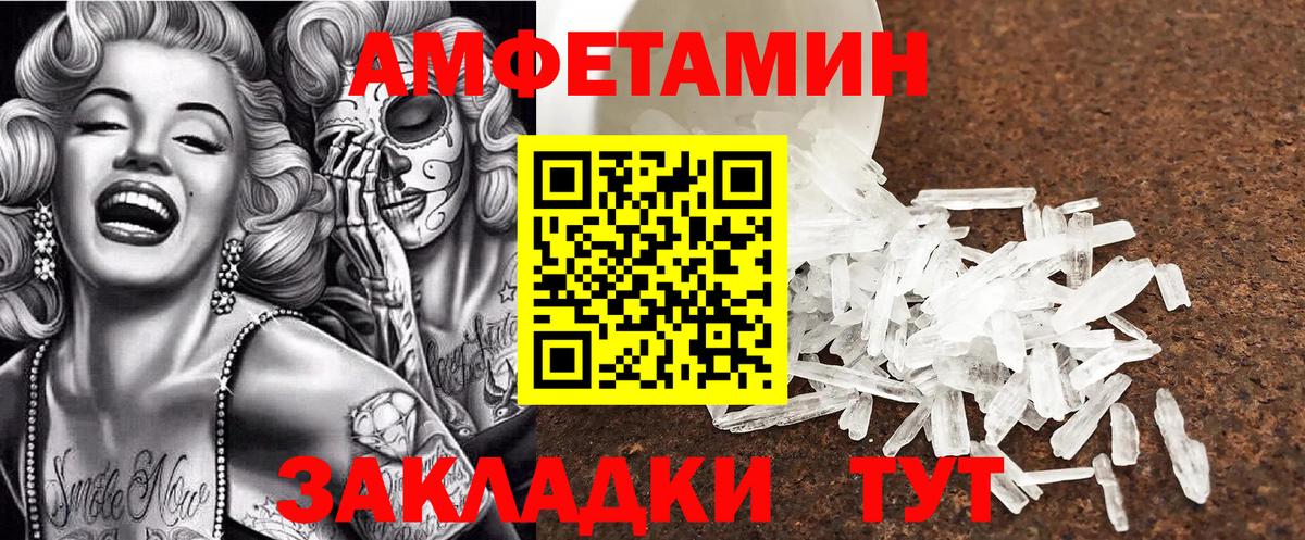 АМФ  АМФ  Вход с VPN  Белая Калитва  hydra рабочий сайт  Амфетамин 97% 