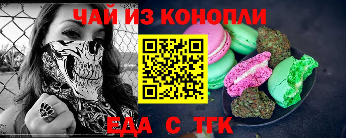 ЭКСТАЗИ  Меф   Вход с VPN  Alpha PVP СОЛЬ кристаллы  COCAIN  Магазин наркотиков  МАРИХУАНА  Белая Калитва  Гашиш 