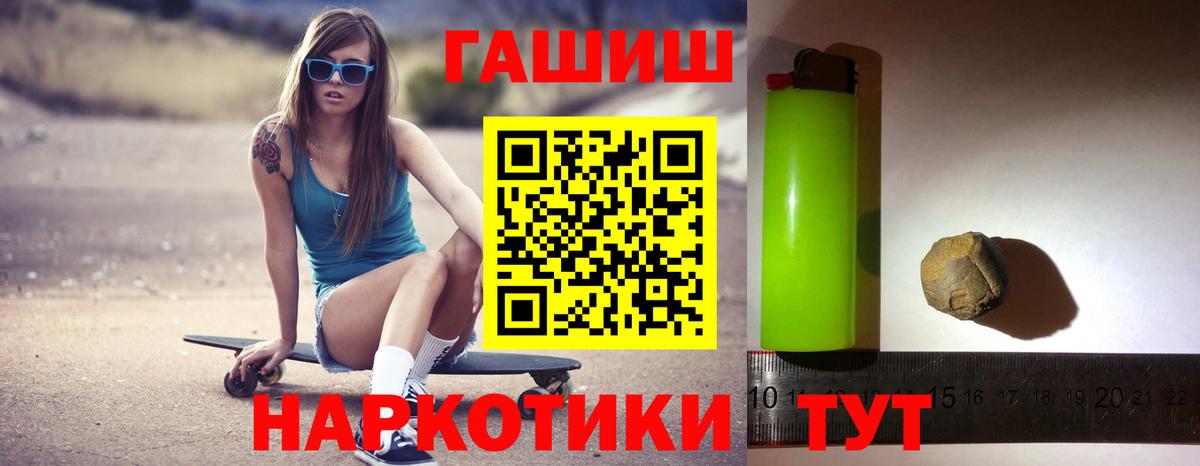 Гашиш индика сатива Белая Калитва