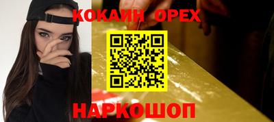 молекула духа Апшеронск