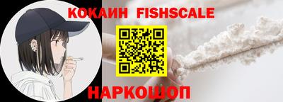 наркотики Апрелевка