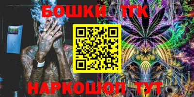 молекула духа Апшеронск