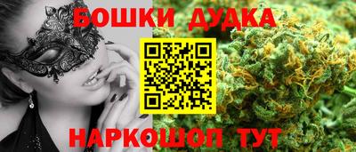 молекула духа Апшеронск