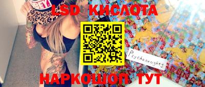 наркотики Апрелевка