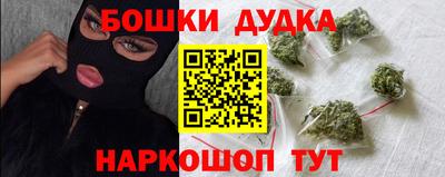 молекула духа Апшеронск