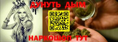 молекула духа Апшеронск