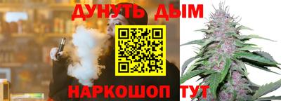 молекула духа Апшеронск