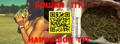 молекула духа Апшеронск