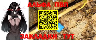 2c-b Аргун