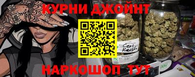 молекула духа Апшеронск