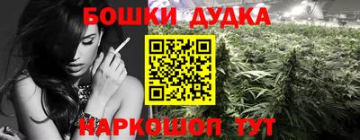 2c-b Аргун