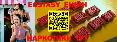 наркотики Апрелевка