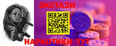 2c-b Аргун