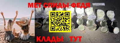 молекула духа Апшеронск