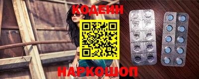 ПСИЛОЦИБИНОВЫЕ ГРИБЫ Волжск