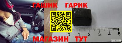 молекула духа Апшеронск