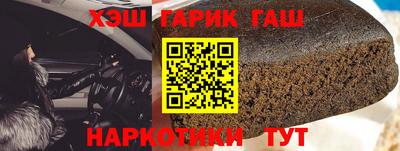 наркотики Апрелевка