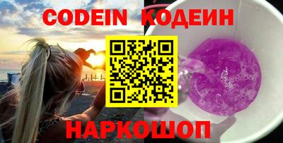 молекула духа Апшеронск