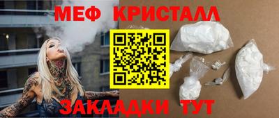 молекула духа Апшеронск