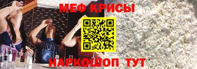 2c-b Аргун