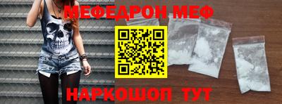 молекула духа Апшеронск