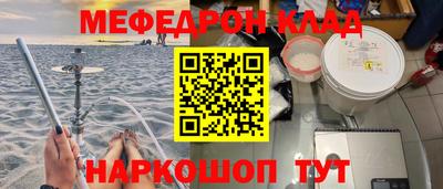 молекула духа Апшеронск