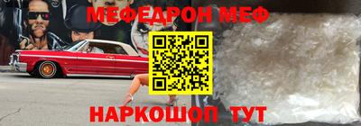 2c-b Аргун