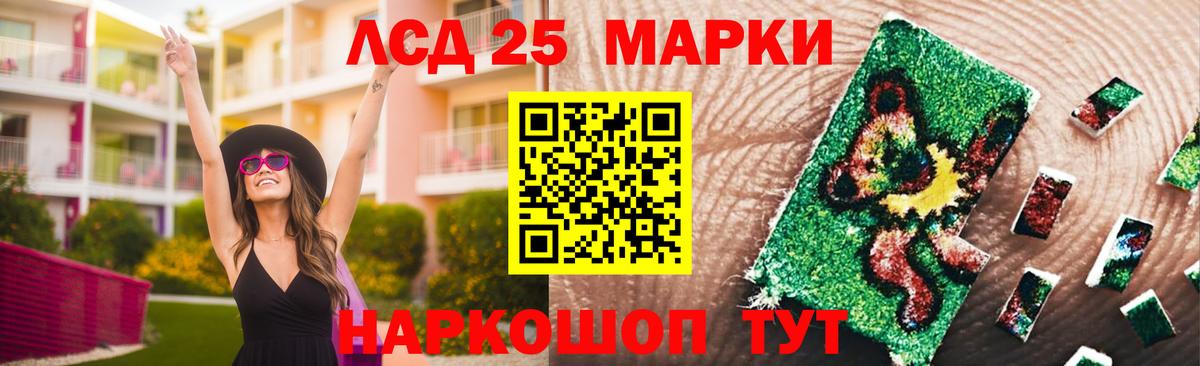 LSD-25 экстази ecstasy Белая Калитва