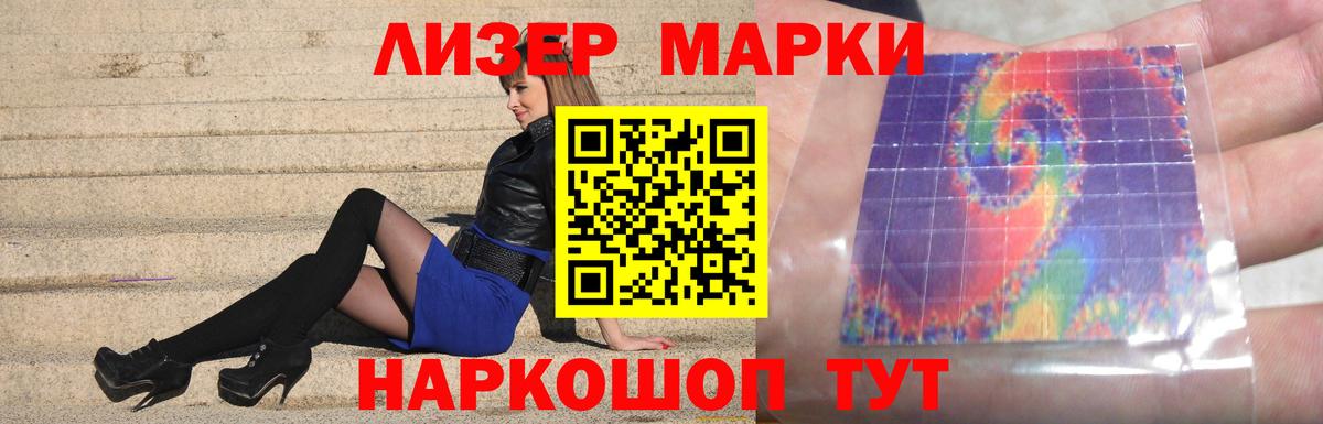 ЛСД экстази кислота  Вход с VPN  Белая Калитва  LSD-25 экстази кислота 