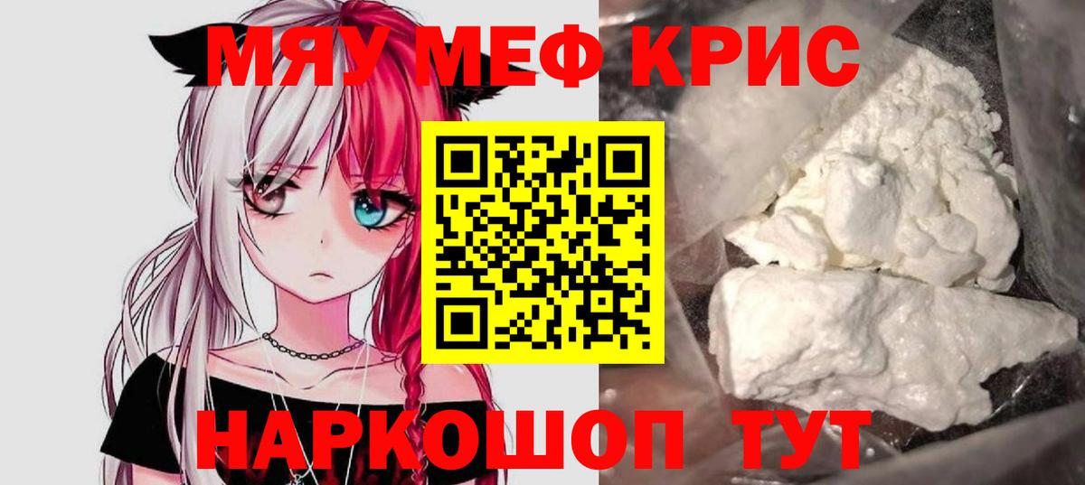 МЕФ Белая Калитва
