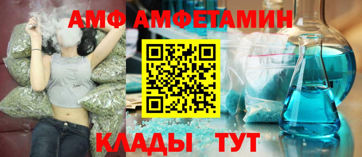 Метамфетамин пудра Белая Калитва