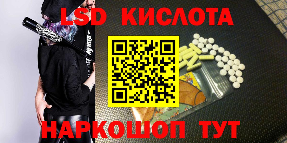 Наркотические марки 1,8мг  Наркотические марки 1,8мг  Вход с VPN  Белая Калитва 