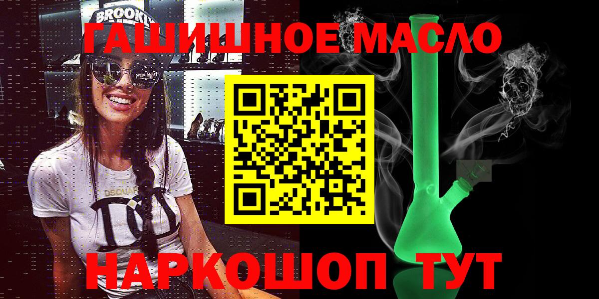 Белая Калитва  наркошоп  Вход с VPN  ТГК вейп с тгк  Дистиллят ТГК THC oil 