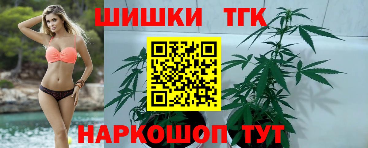 Бошки марихуана LSD WEED  МАРИХУАНА OG Kush  Бошки марихуана планчик  Белая Калитва  Вход с VPN  Марихуана сатива 